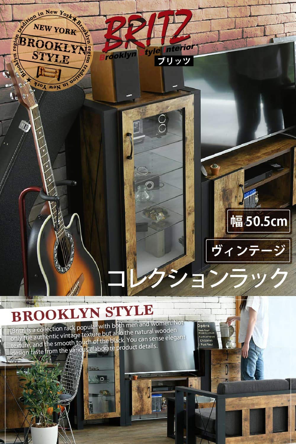 Amazon｜JKプラン ブルックリンスタイル キャビネット コレクション